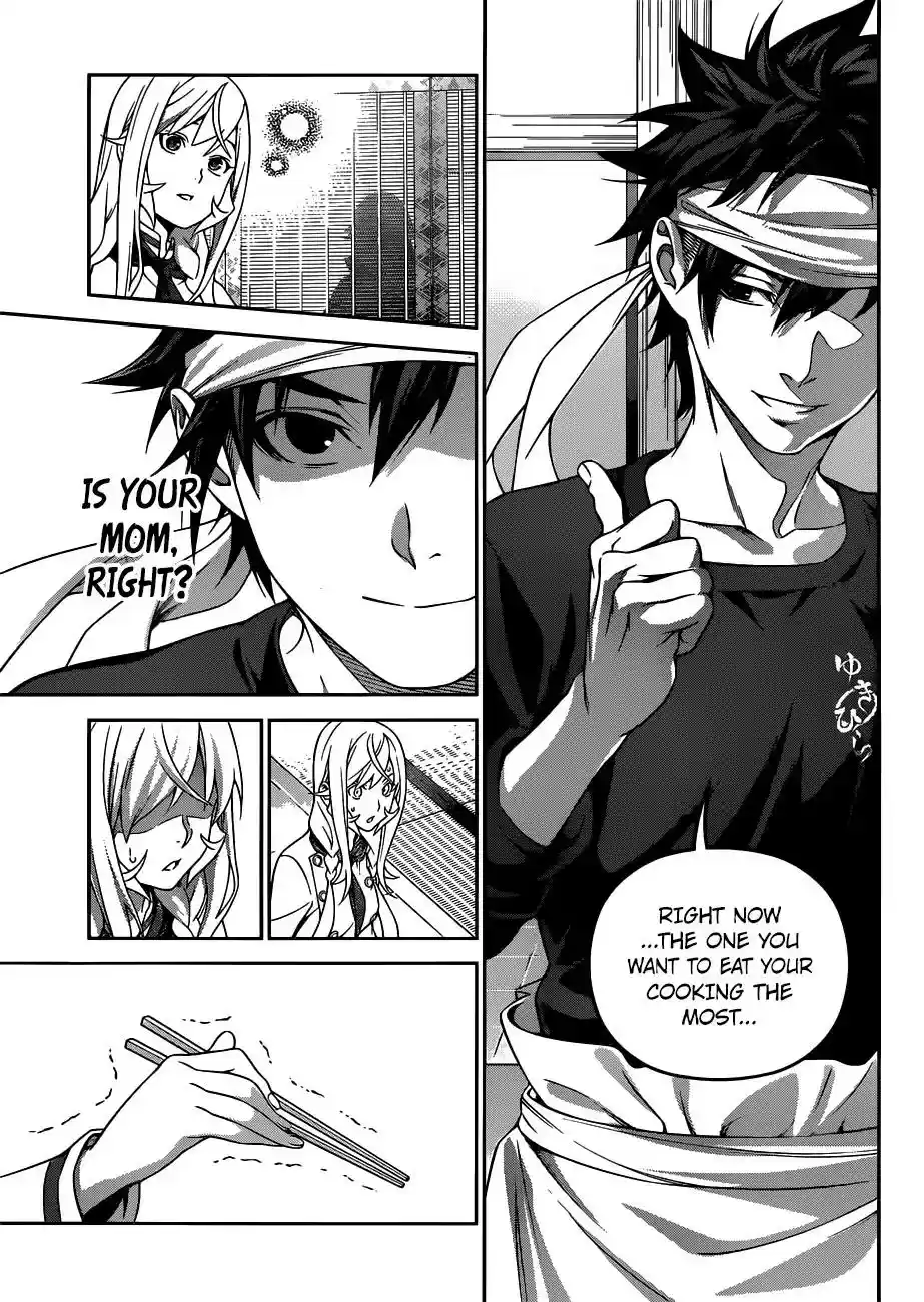 Kimi to Watashi no Renai Soudan Vol.TBD Chapter 315: