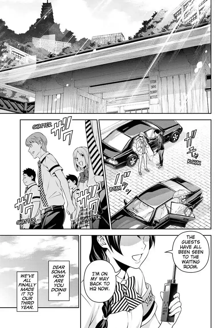 Kimi to Watashi no Renai Soudan Vol.TBD Chapter 315.1: