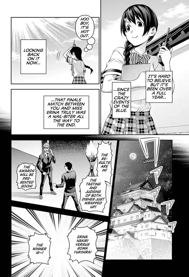 Kimi to Watashi no Renai Soudan Vol.TBD Chapter 315.1: