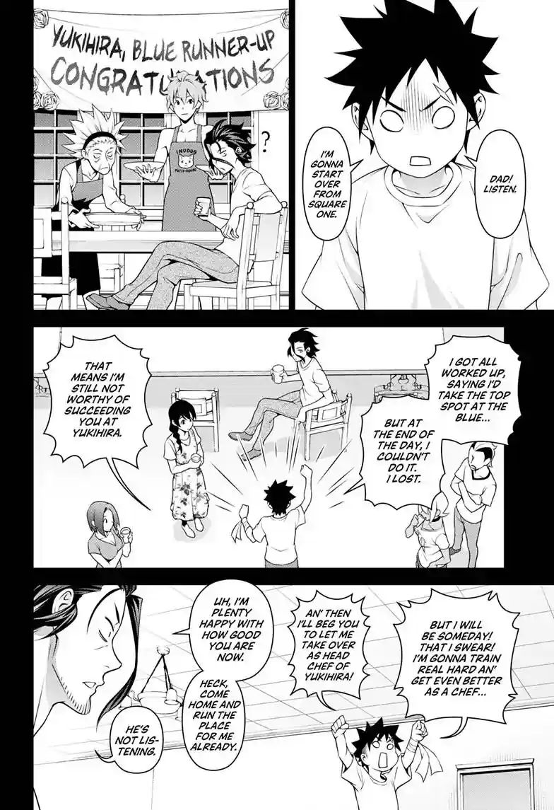 Kimi to Watashi no Renai Soudan Vol.TBD Chapter 315.1: