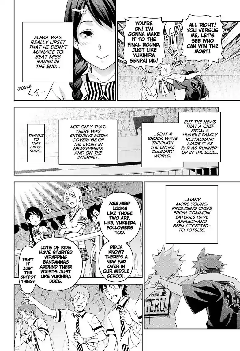 Kimi to Watashi no Renai Soudan Vol.TBD Chapter 315.1: