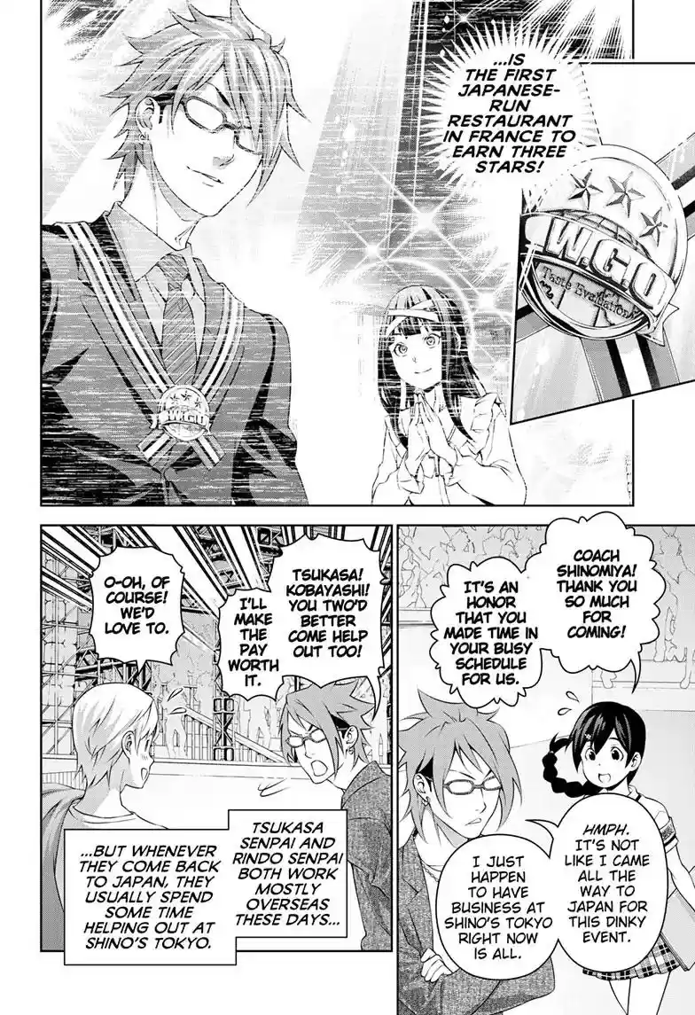 Kimi to Watashi no Renai Soudan Vol.TBD Chapter 315.1: