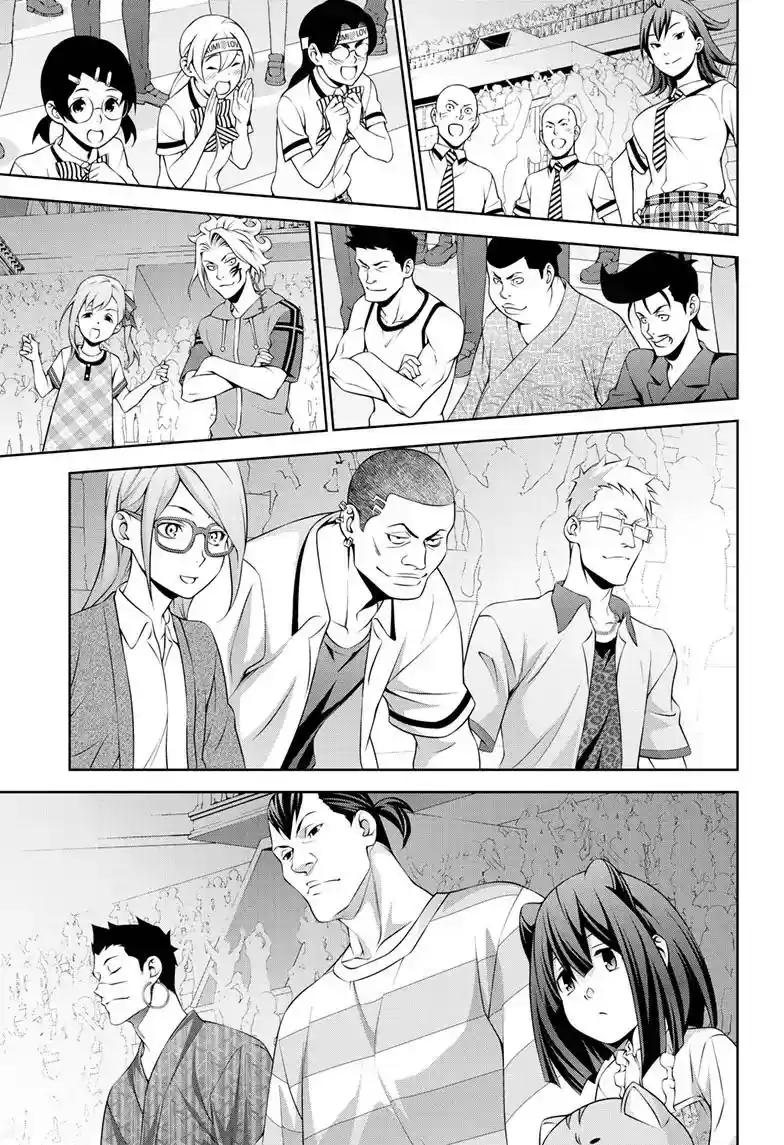 Kimi to Watashi no Renai Soudan Vol.TBD Chapter 315.1: