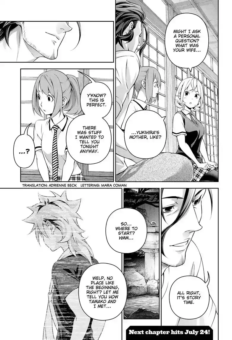 Kimi to Watashi no Renai Soudan Vol.TBD Chapter 315.1: