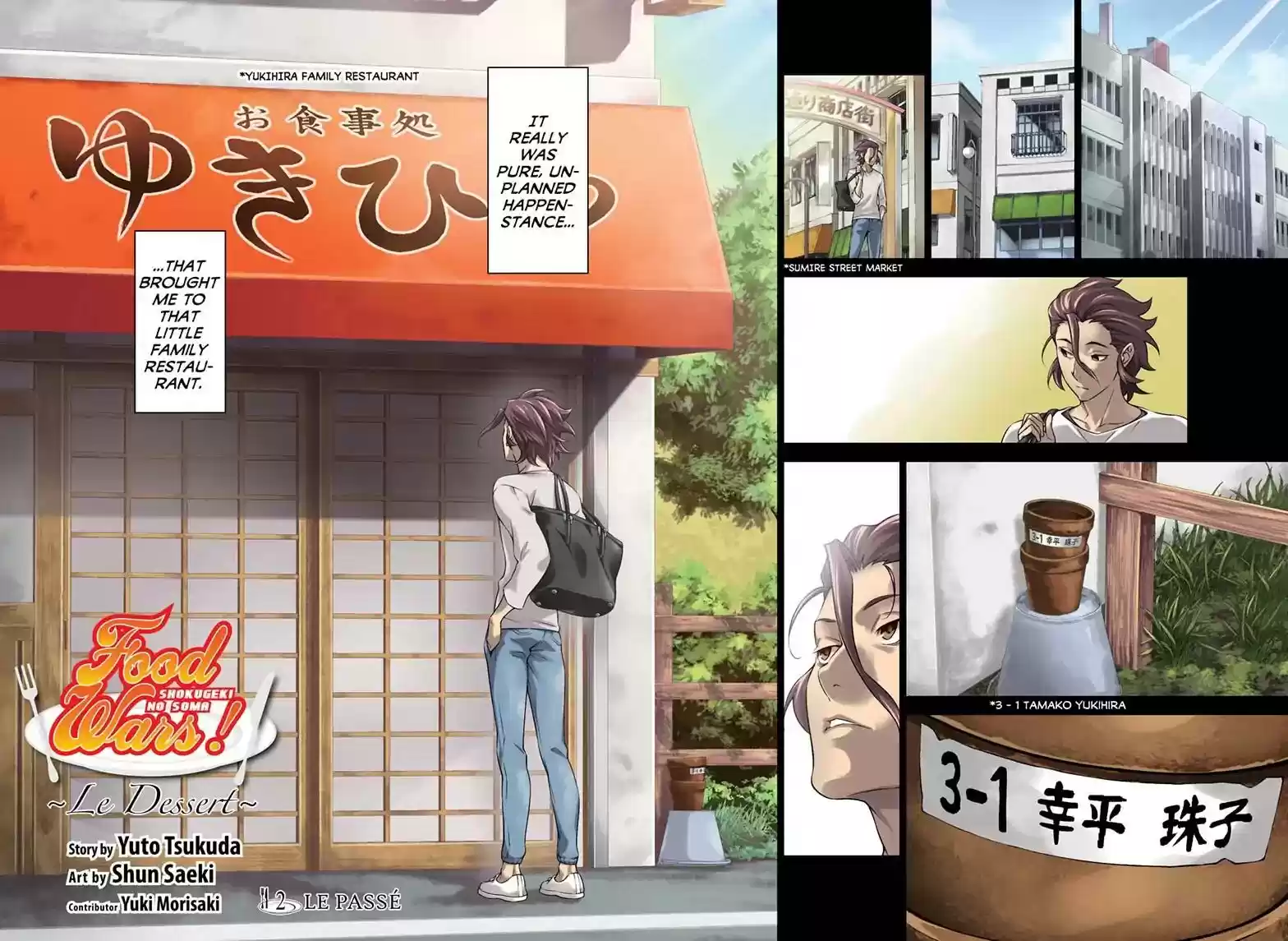 Kimi to Watashi no Renai Soudan Vol.TBD Chapter 315.2: