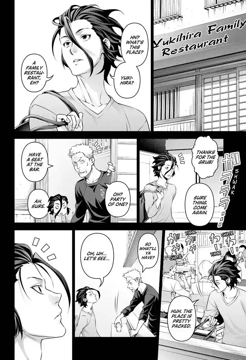 Kimi to Watashi no Renai Soudan Vol.TBD Chapter 315.2: