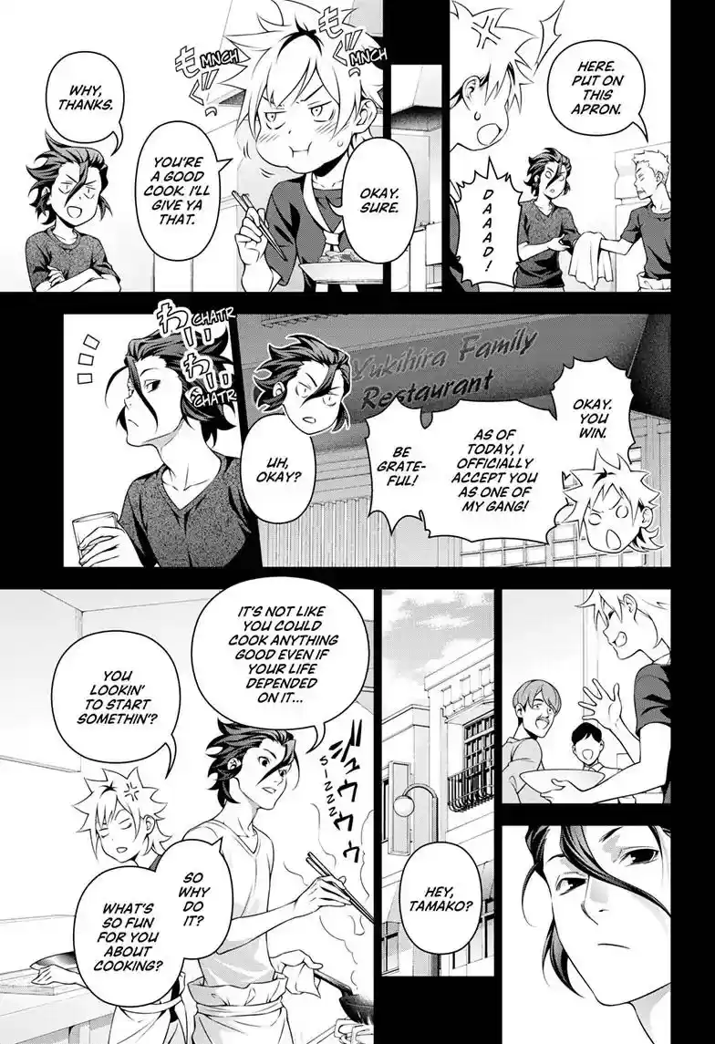 Kimi to Watashi no Renai Soudan Vol.TBD Chapter 315.2: