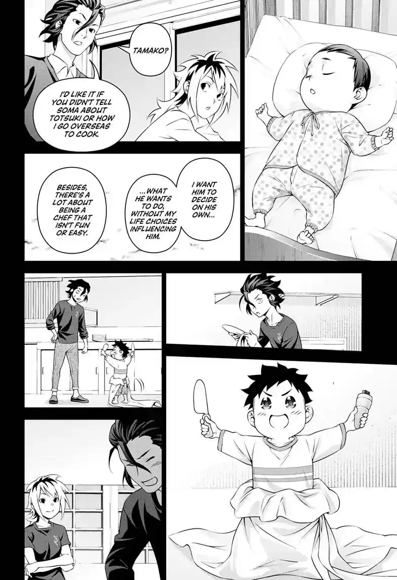 Kimi to Watashi no Renai Soudan Vol.TBD Chapter 315.2: