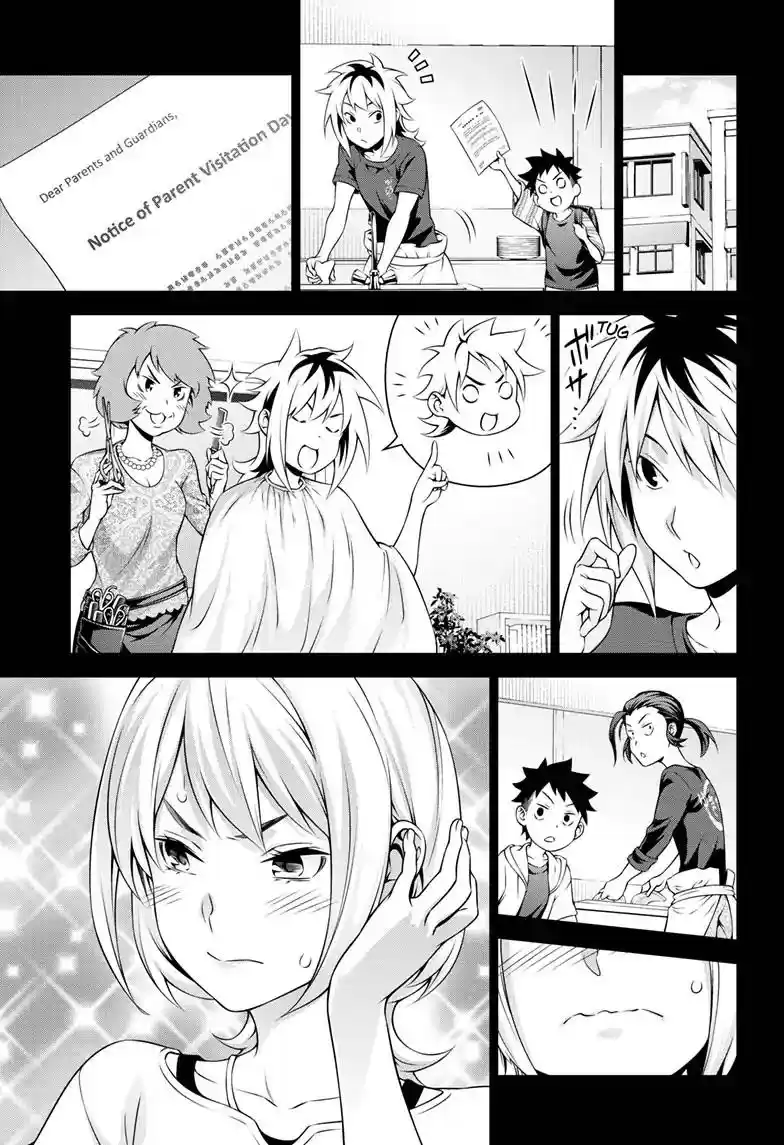 Kimi to Watashi no Renai Soudan Vol.TBD Chapter 315.2: