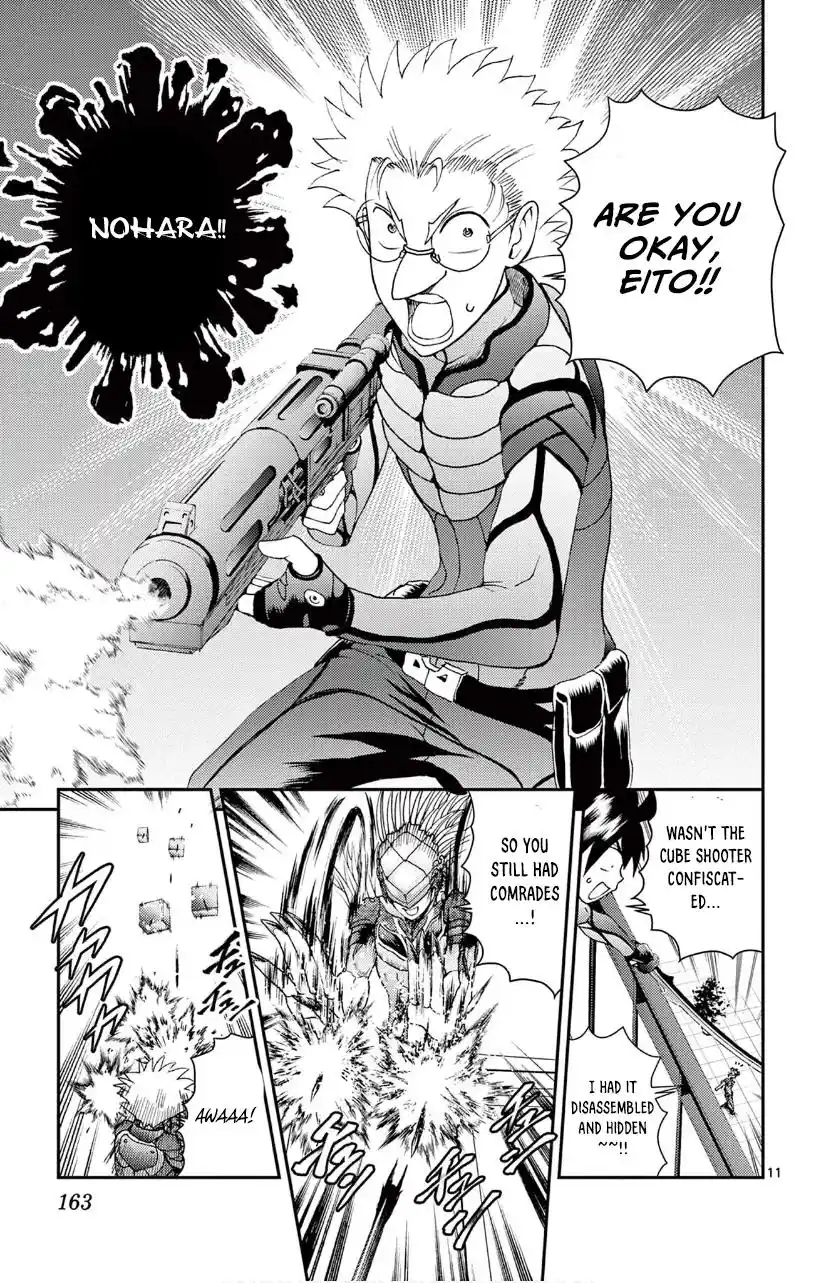 Kimi Wa 008 Chapter 136