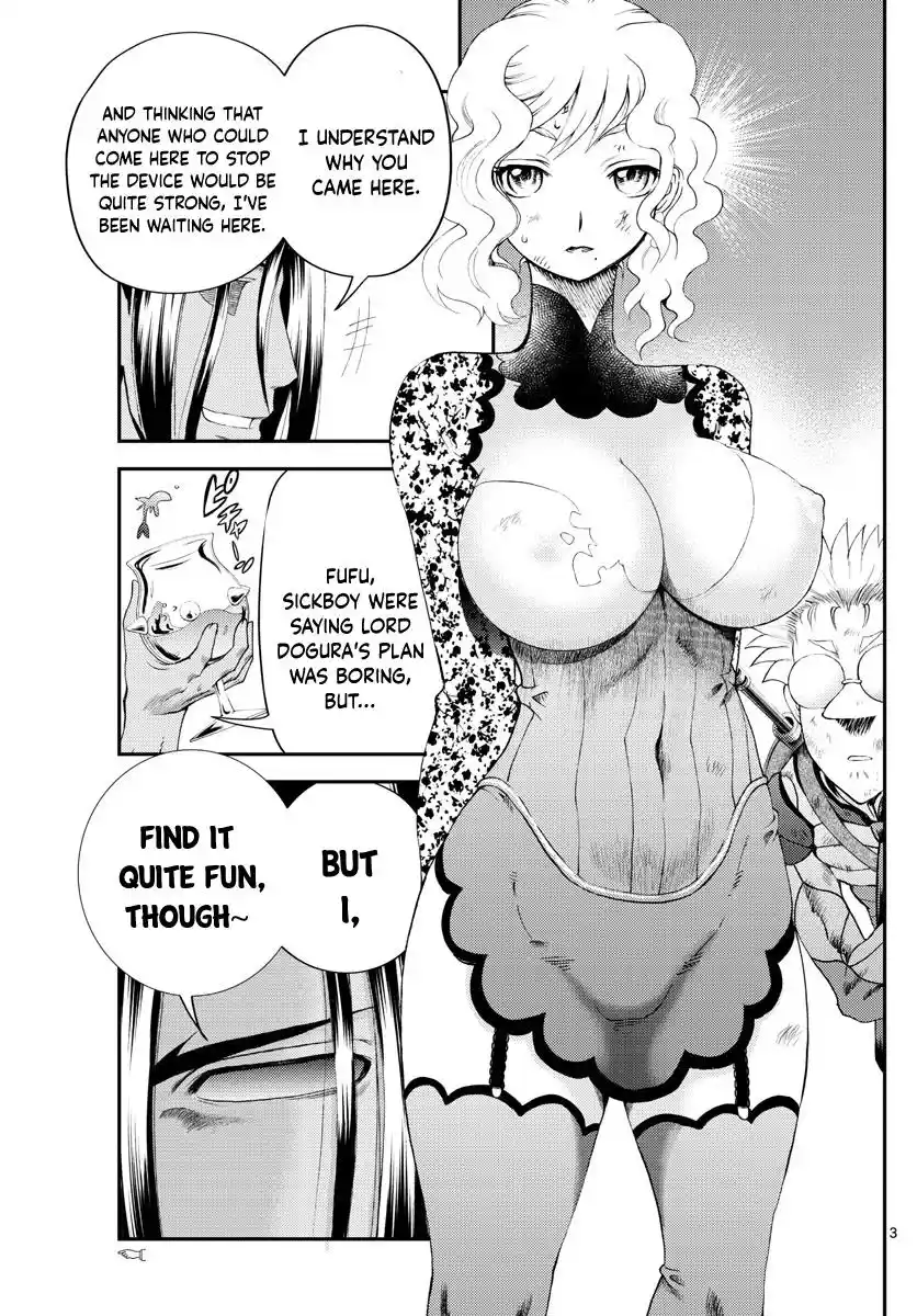 Kimi Wa 008 Chapter 237