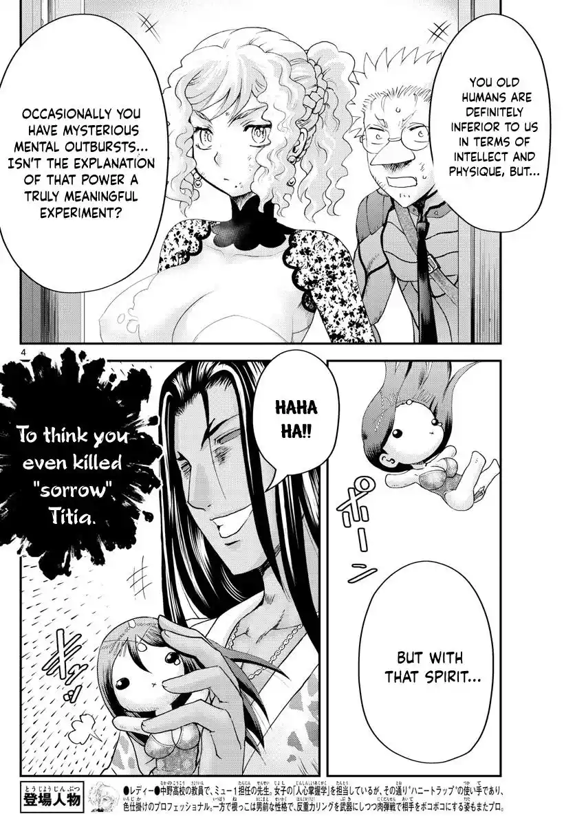 Kimi Wa 008 Chapter 237