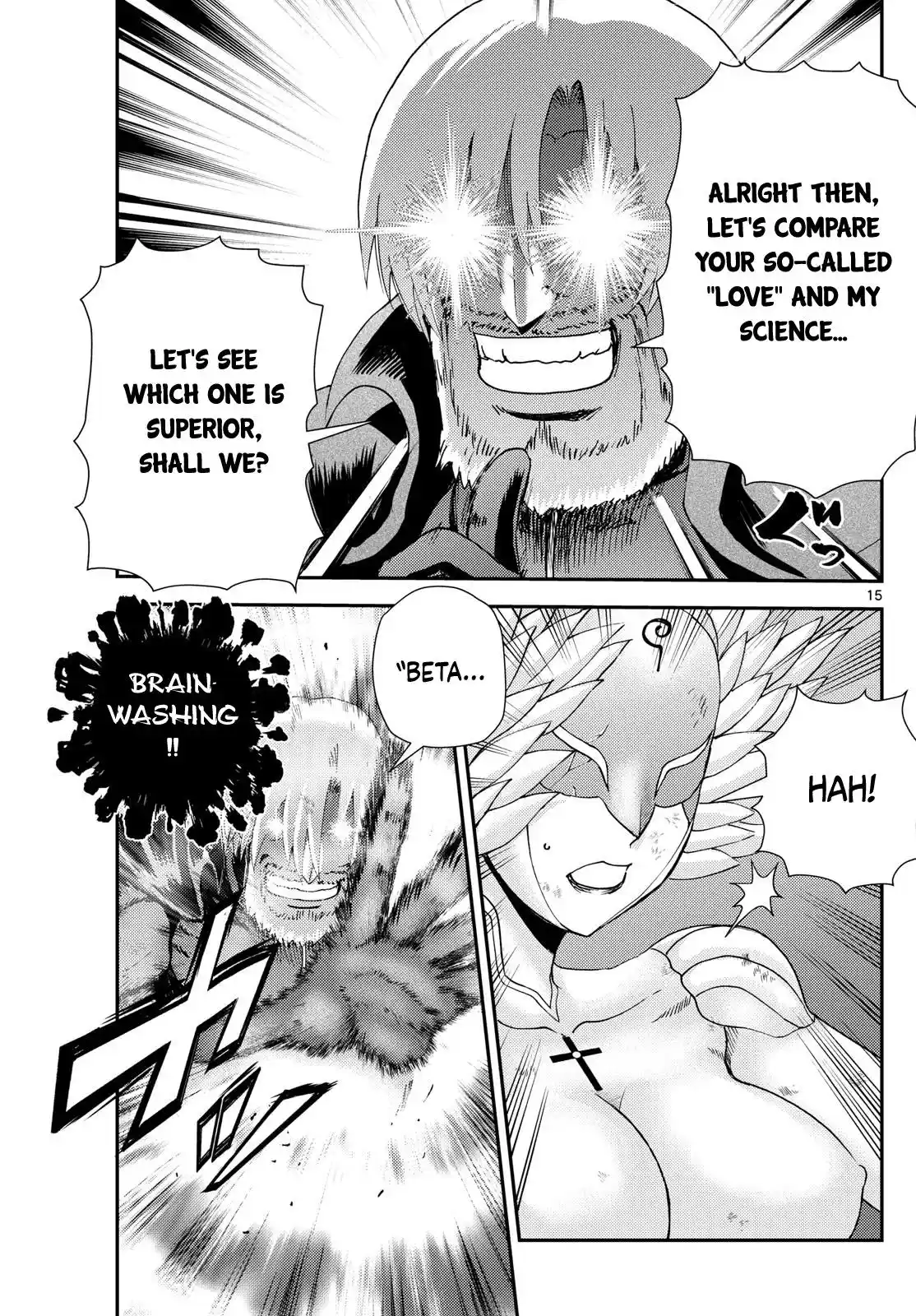 Kimi Wa 008 Chapter 261