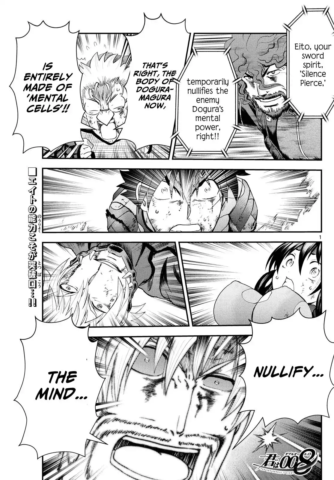 Kimi Wa 008 Chapter 278