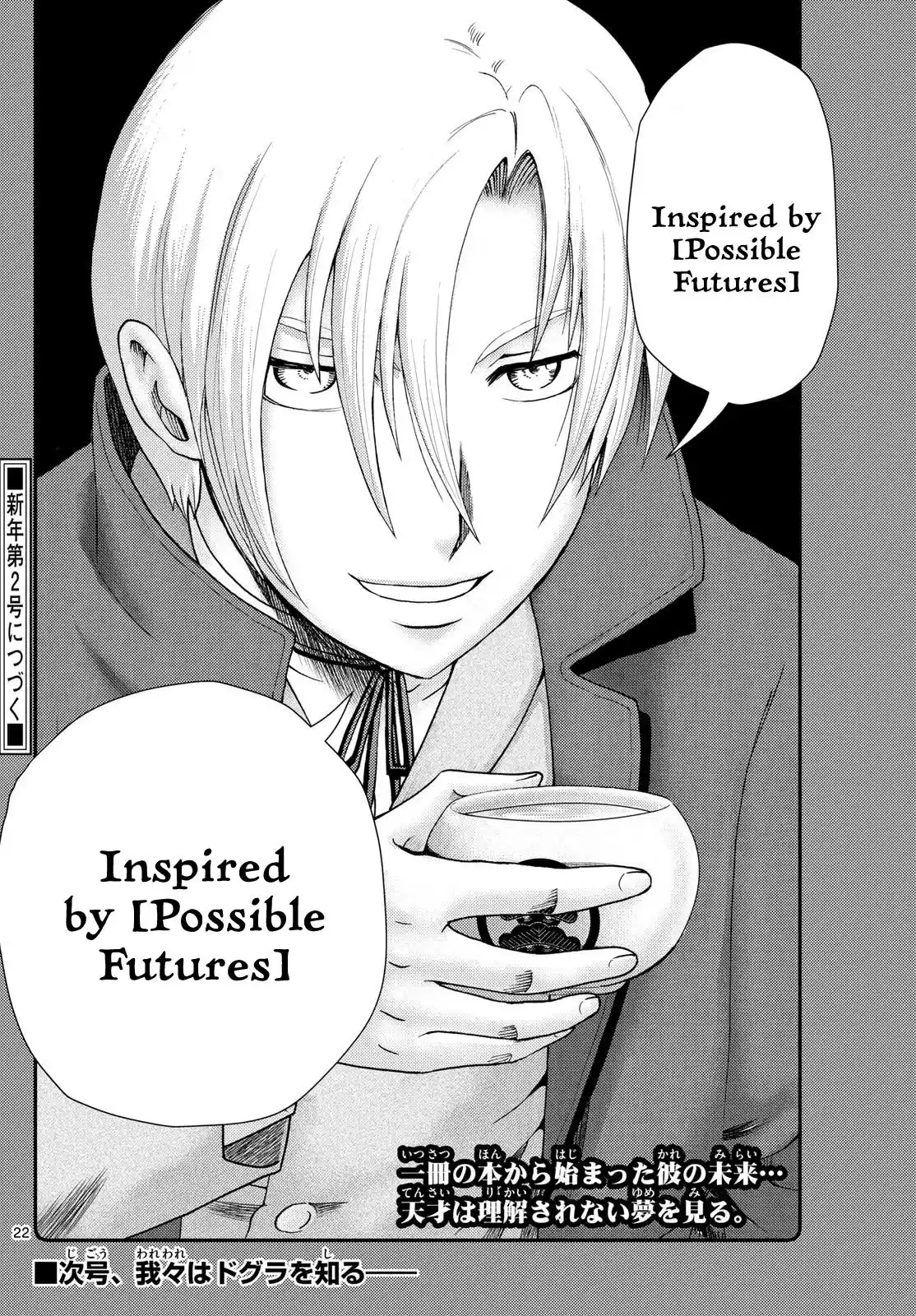 Kimi Wa 008 Chapter 278