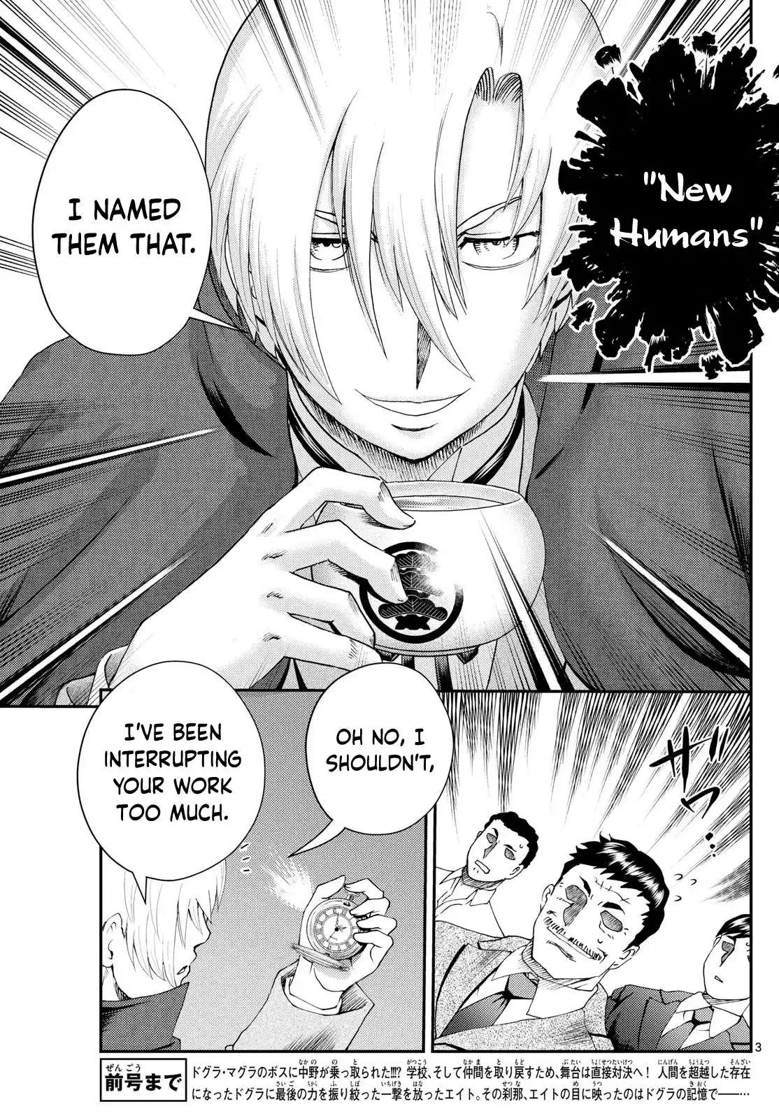 Kimi Wa 008 Chapter 279