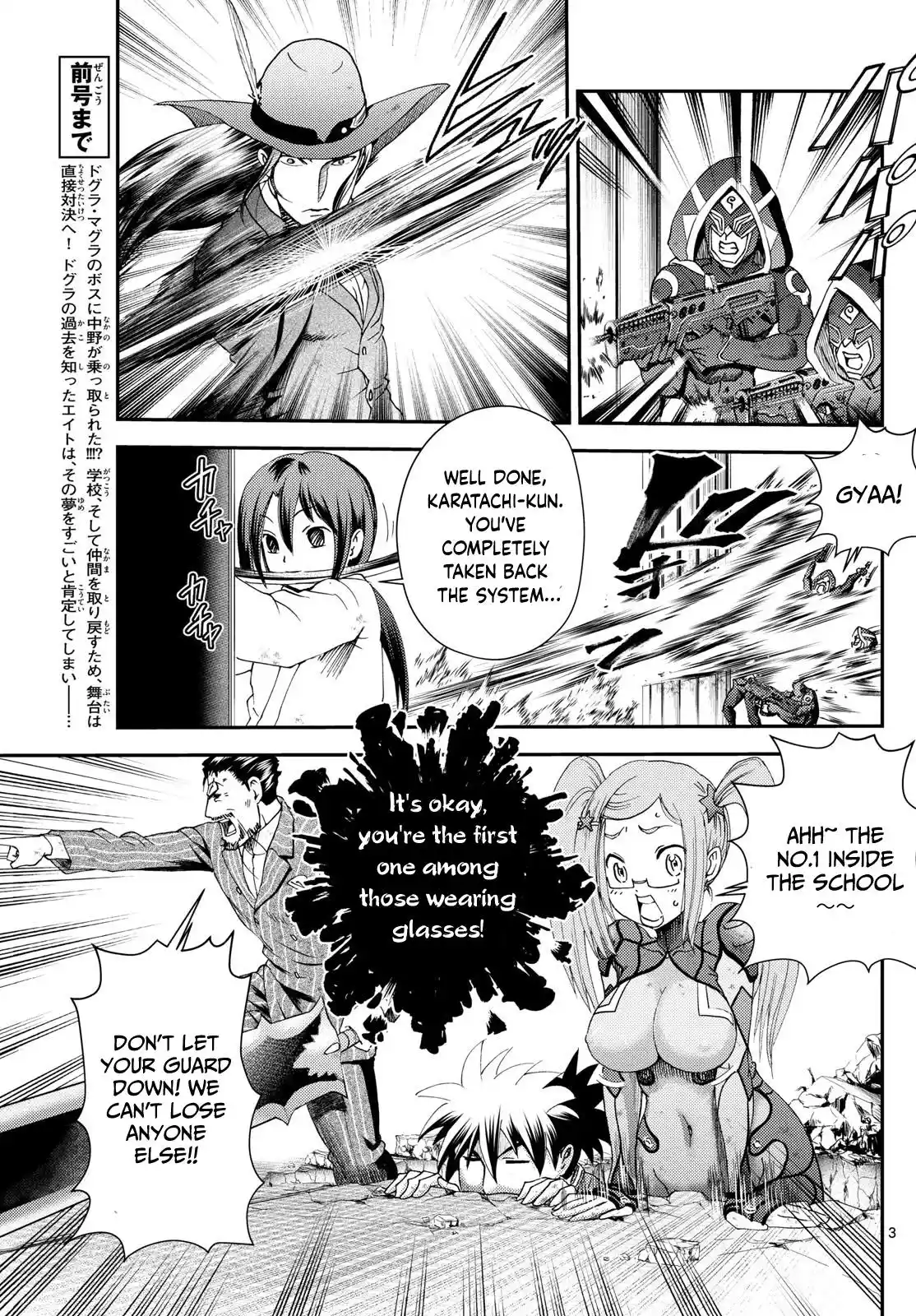 Kimi Wa 008 Chapter 280