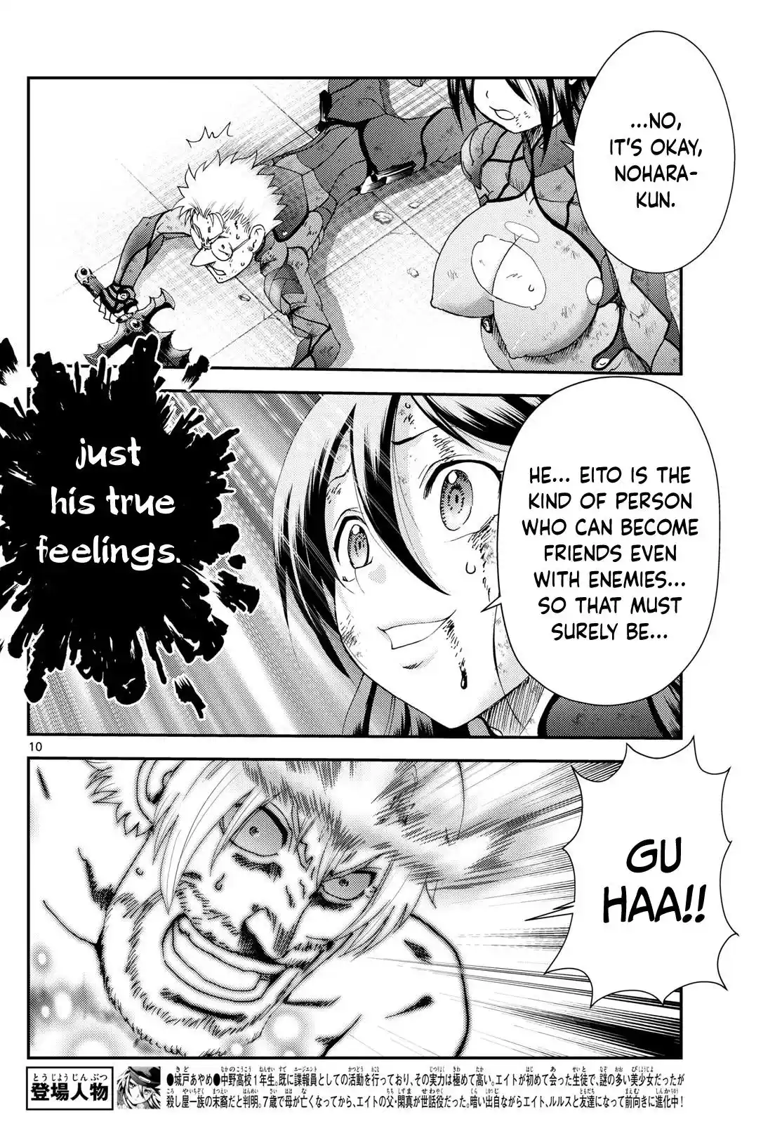 Kimi Wa 008 Chapter 280