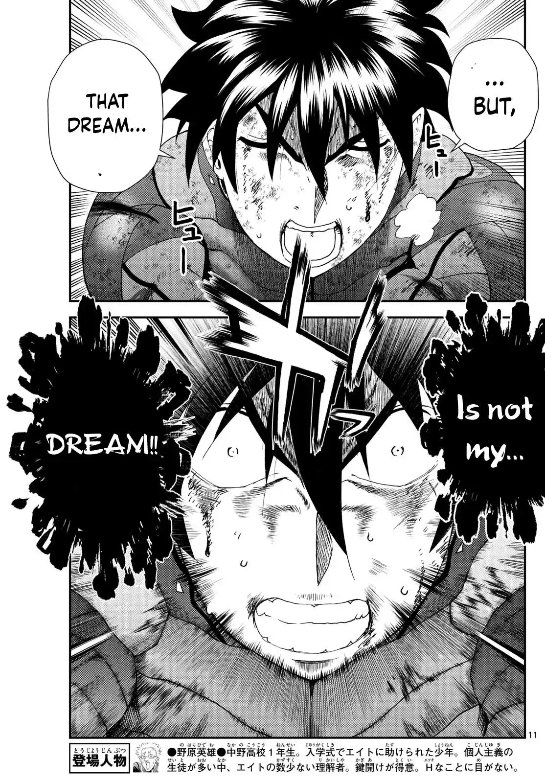 Kimi Wa 008 Chapter 280