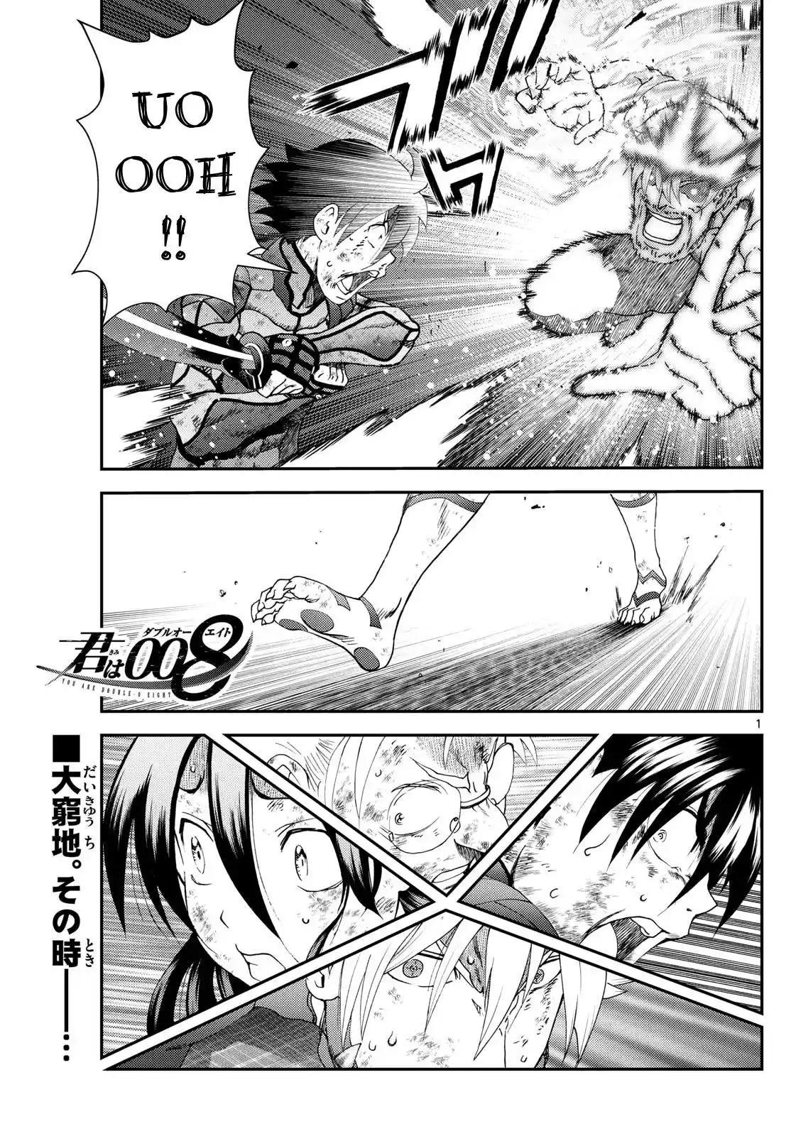 Kimi Wa 008 Chapter 281