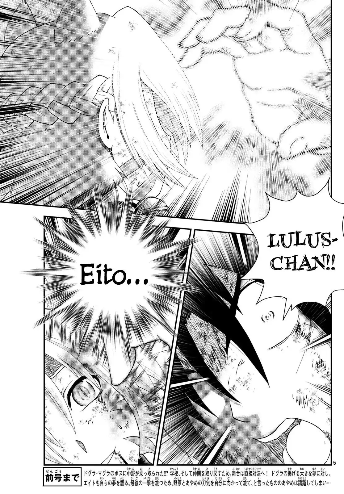 Kimi Wa 008 Chapter 281