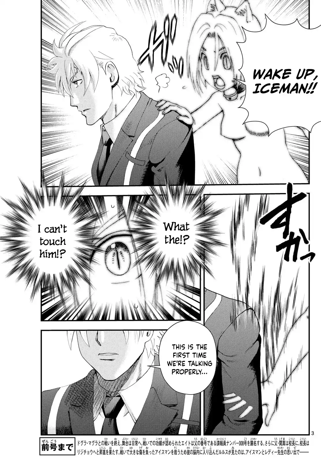 Kimi Wa 008 Chapter 289