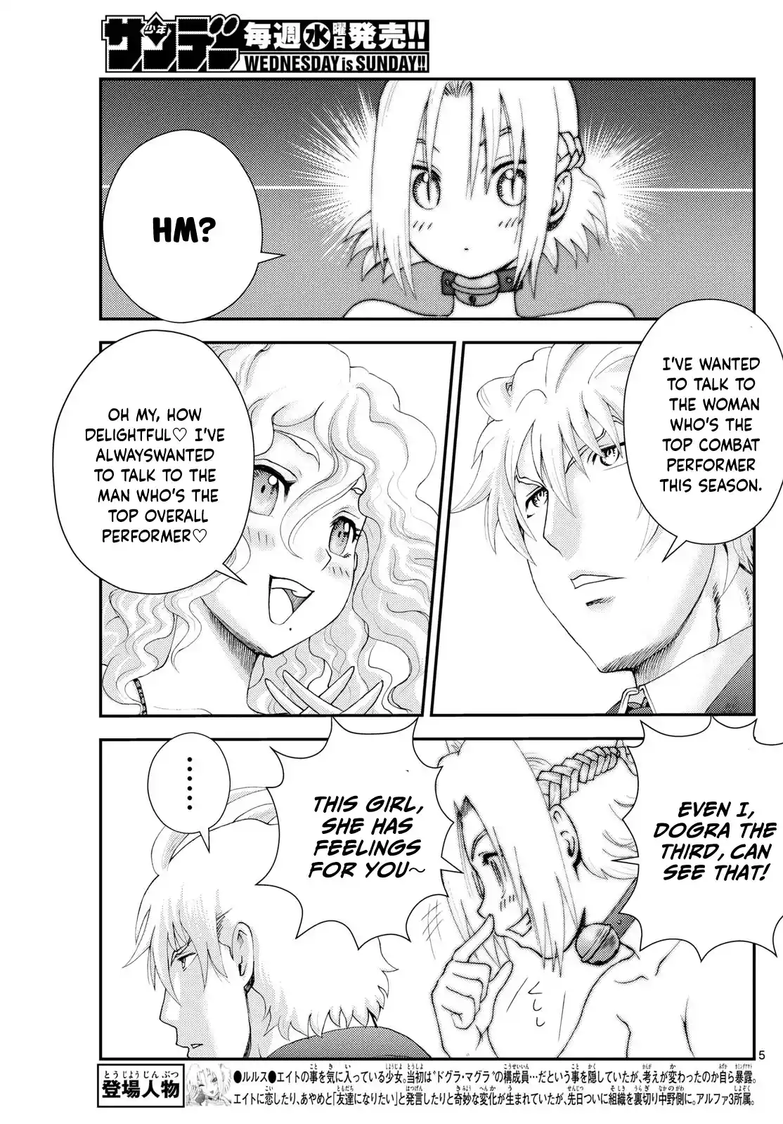 Kimi Wa 008 Chapter 289