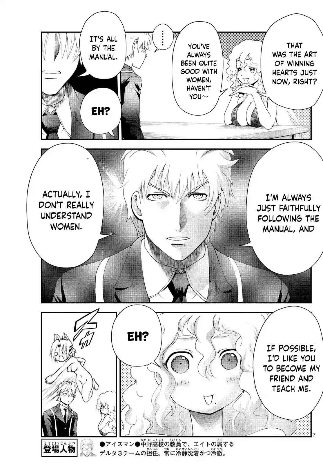 Kimi Wa 008 Chapter 289