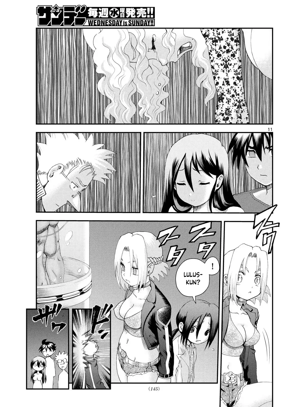 Kimi Wa 008 Chapter 290