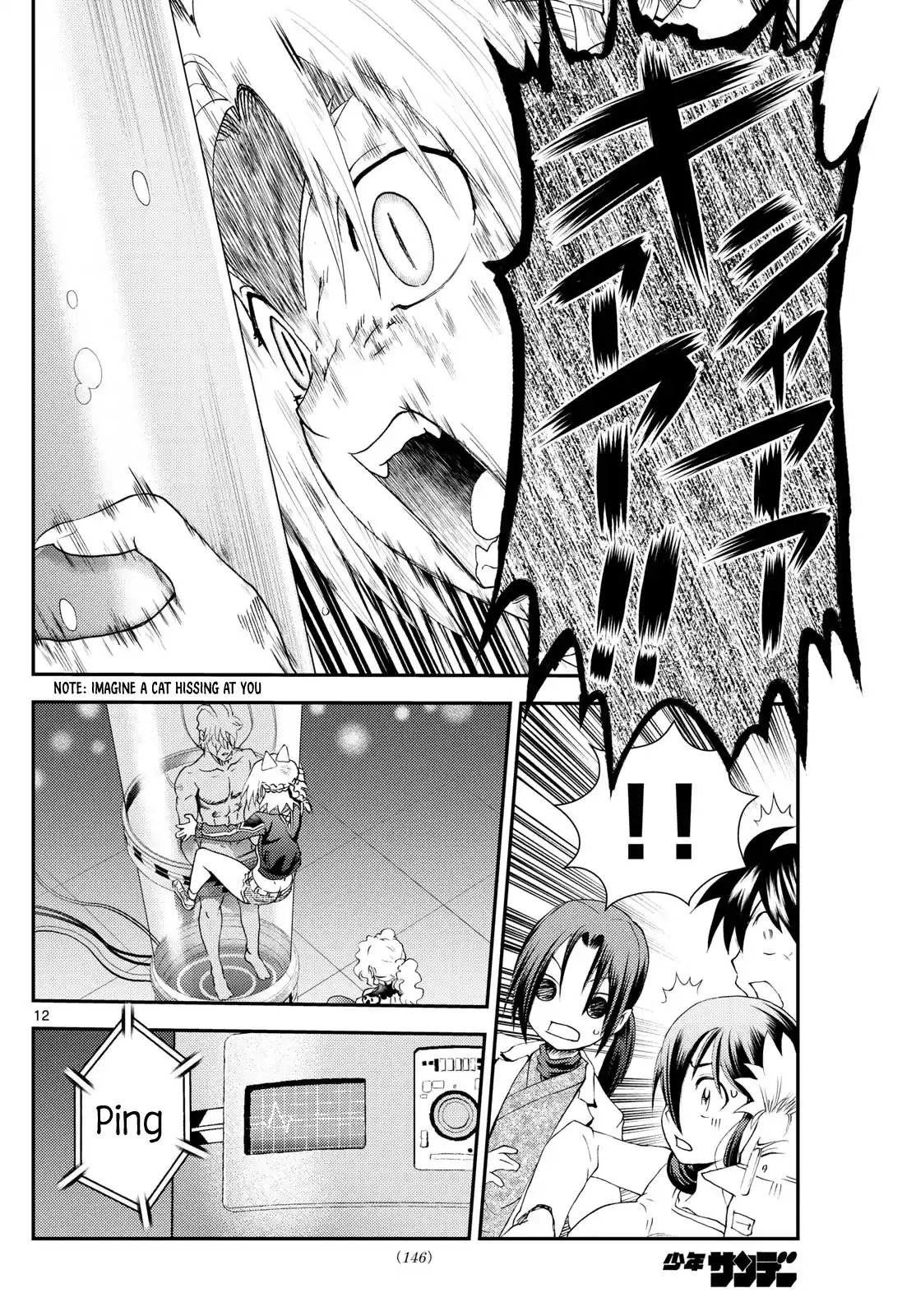 Kimi Wa 008 Chapter 290