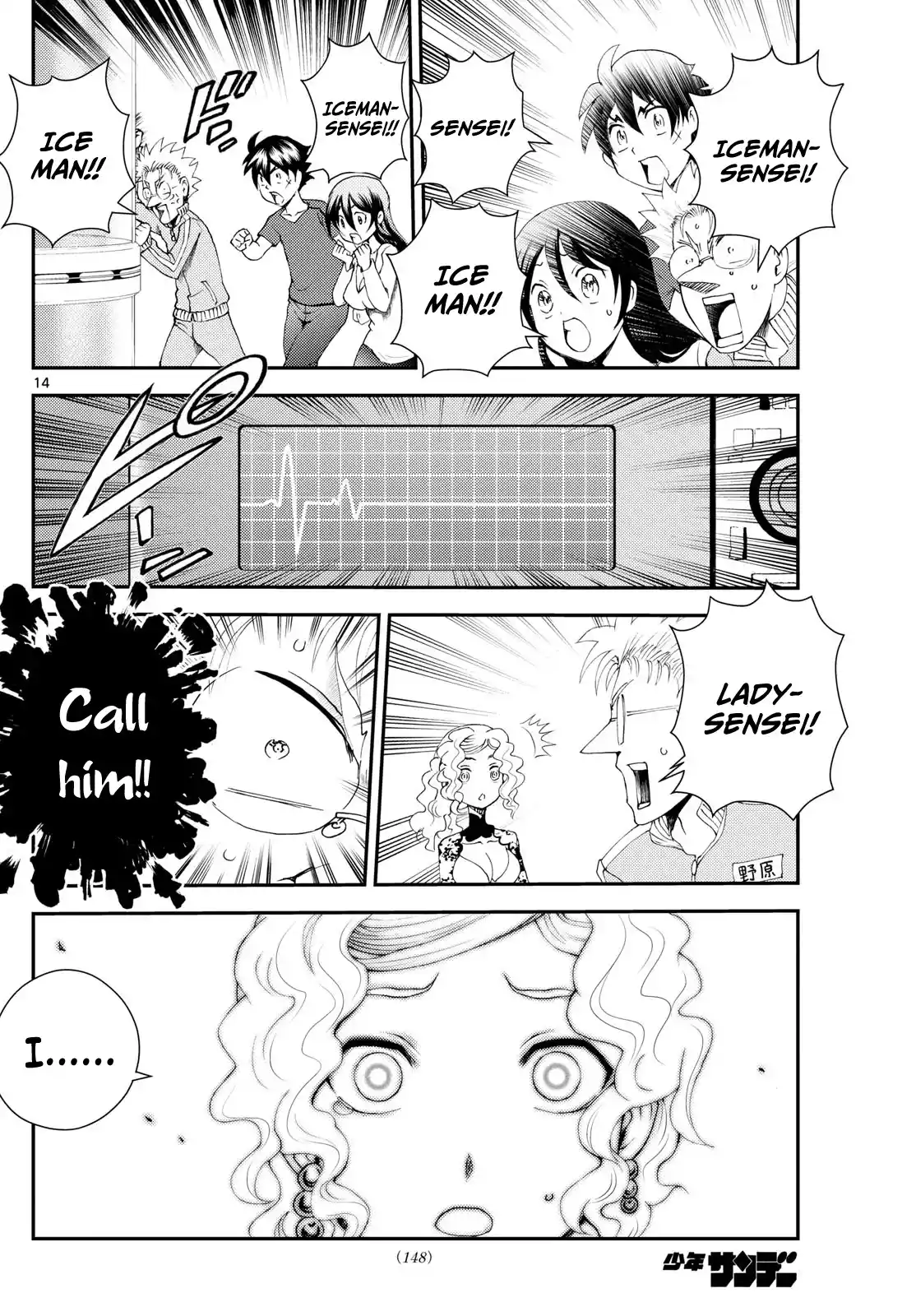 Kimi Wa 008 Chapter 290