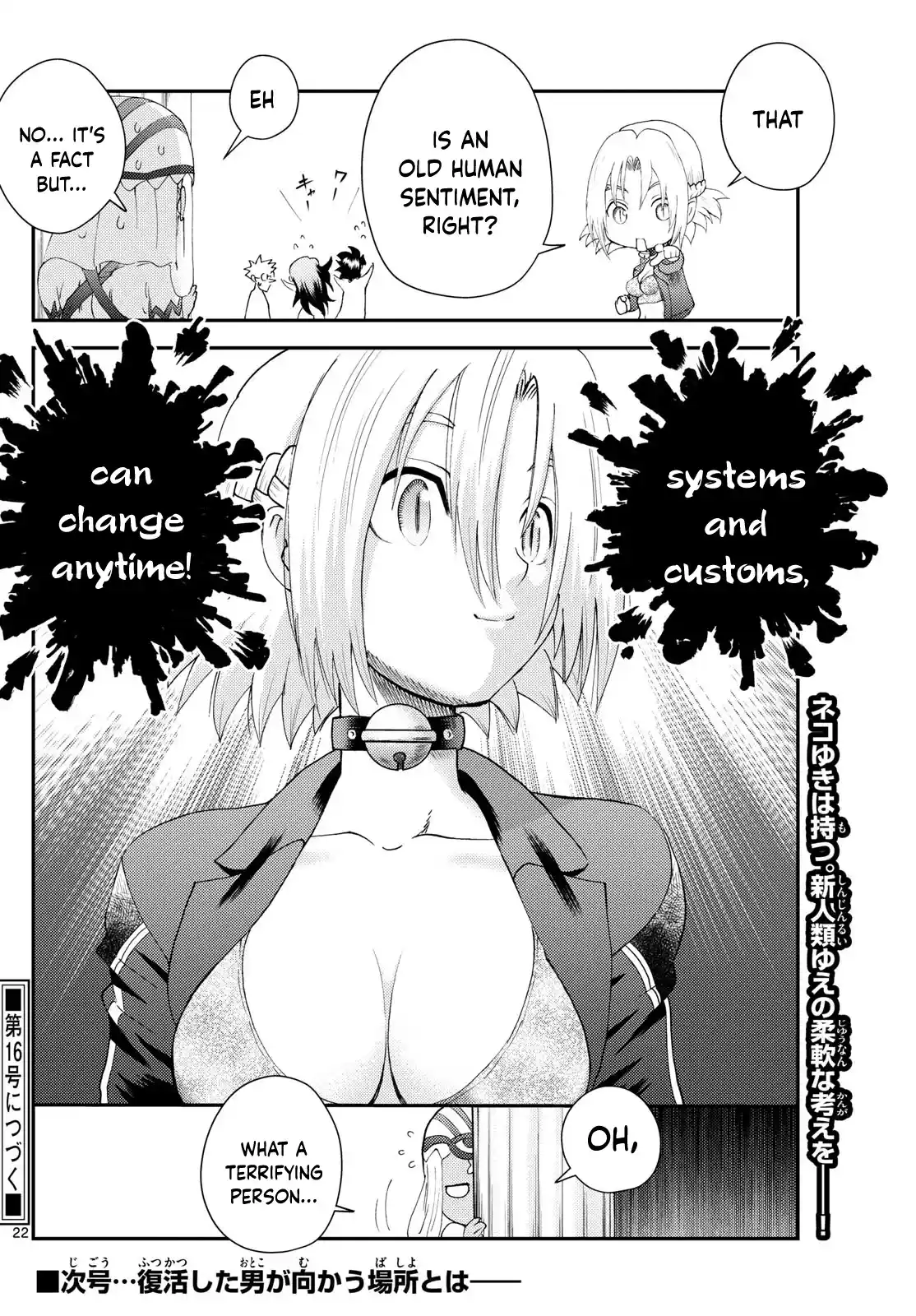 Kimi Wa 008 Chapter 290