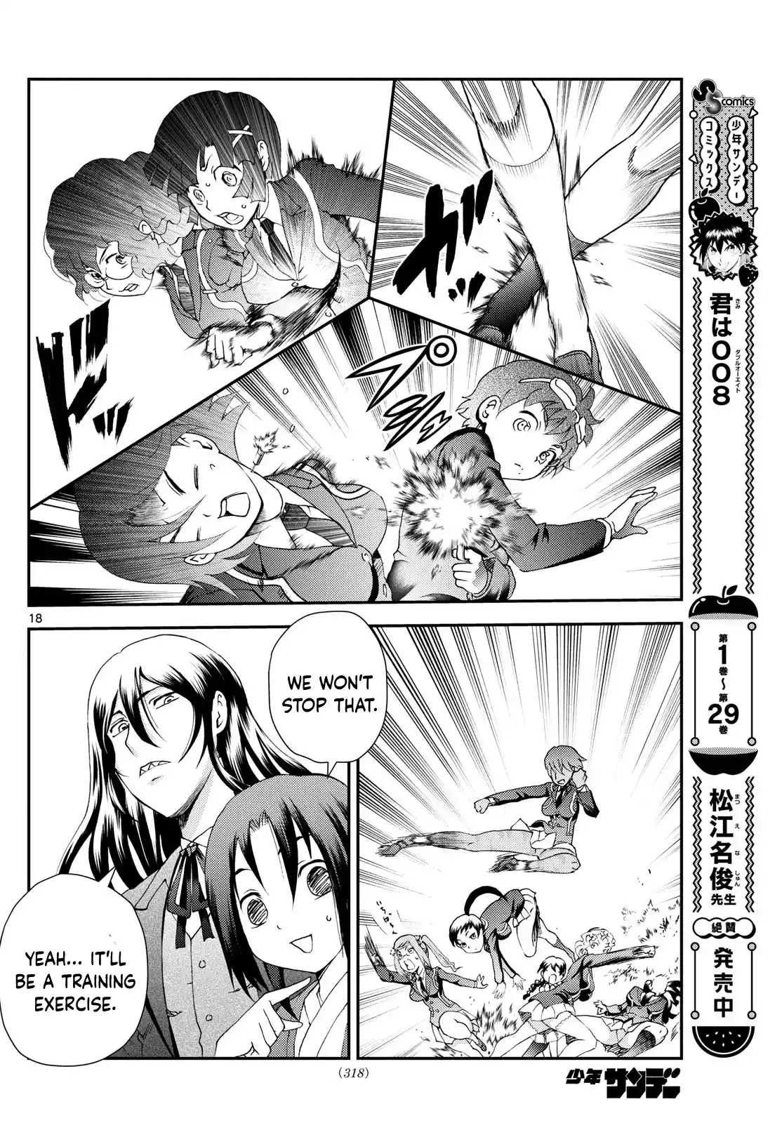 Kimi Wa 008 Chapter 291