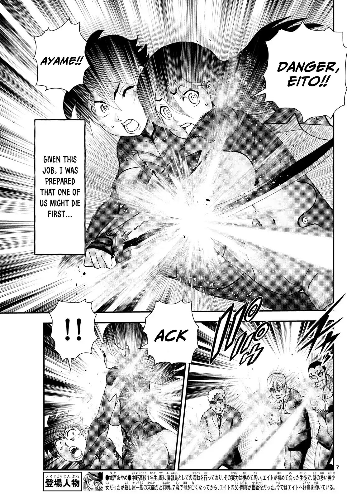 Kimi Wa 008 Chapter 292