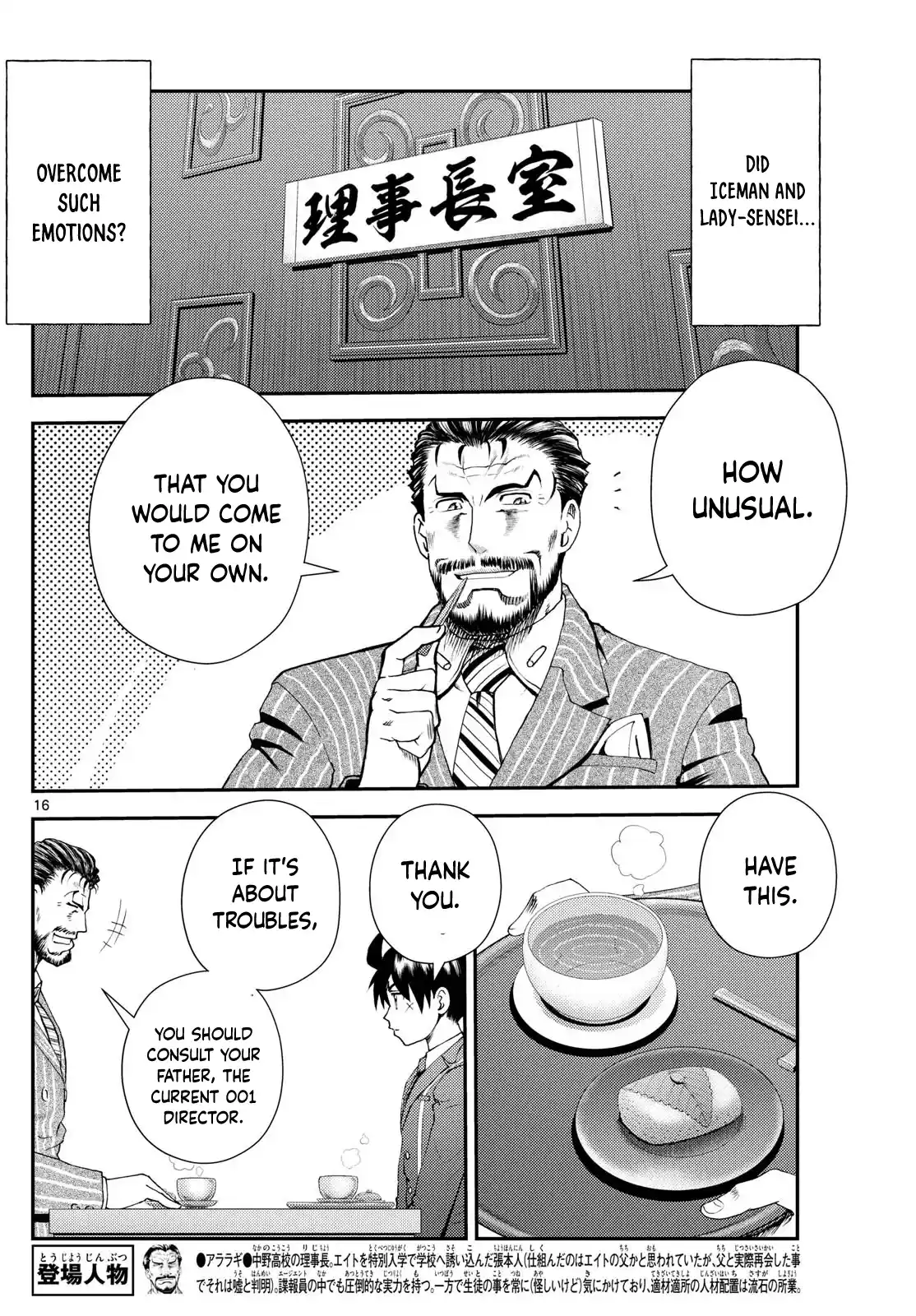 Kimi Wa 008 Chapter 292