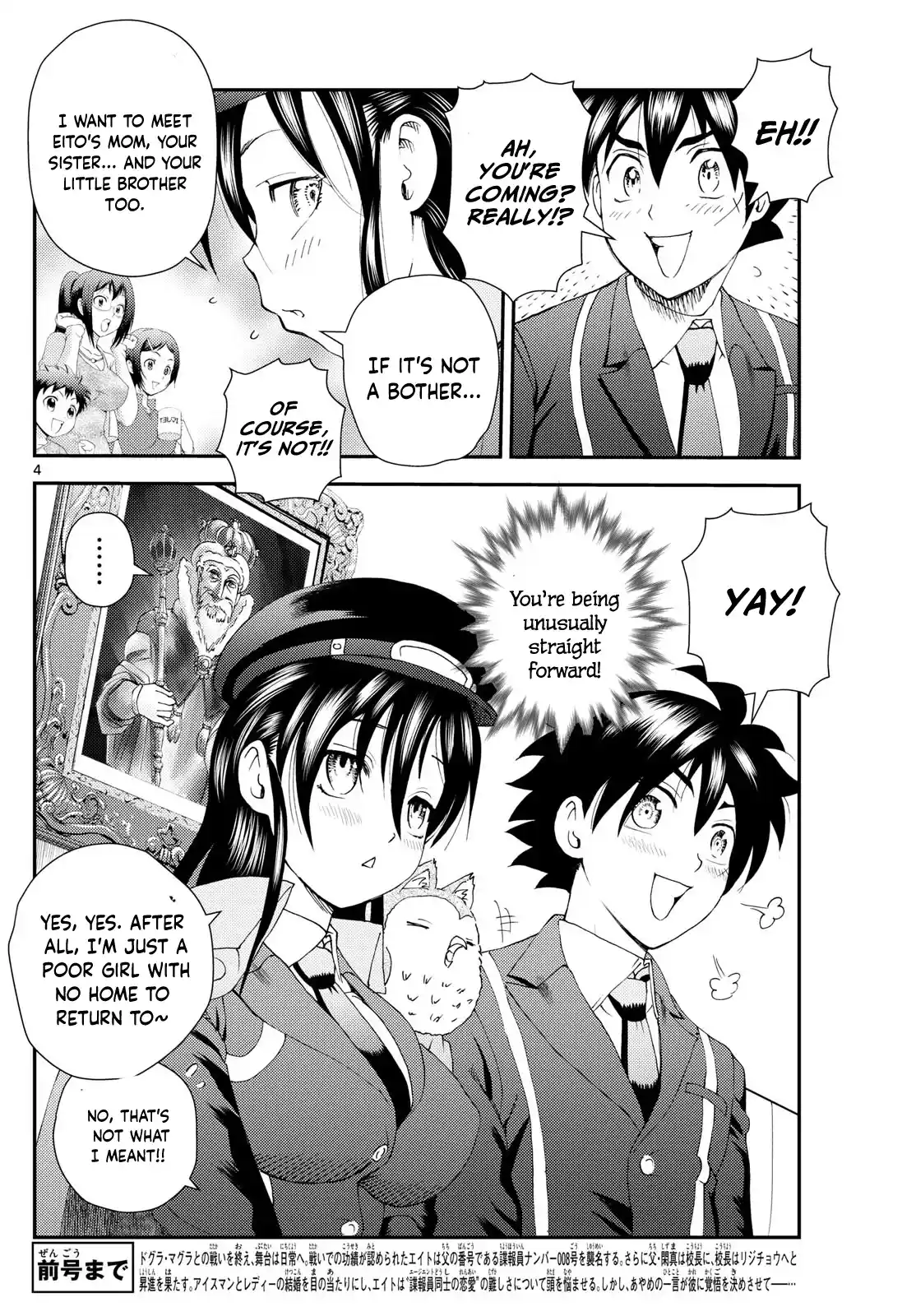 Kimi Wa 008 Chapter 293