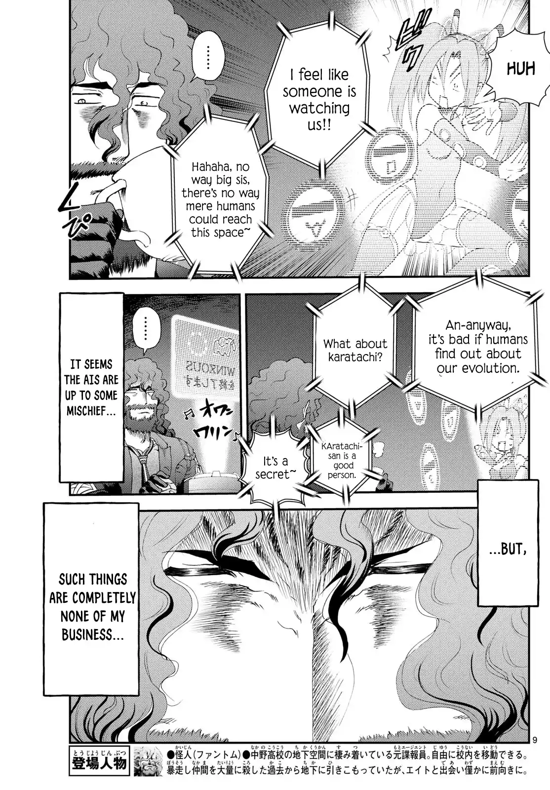 Kimi Wa 008 Chapter 293