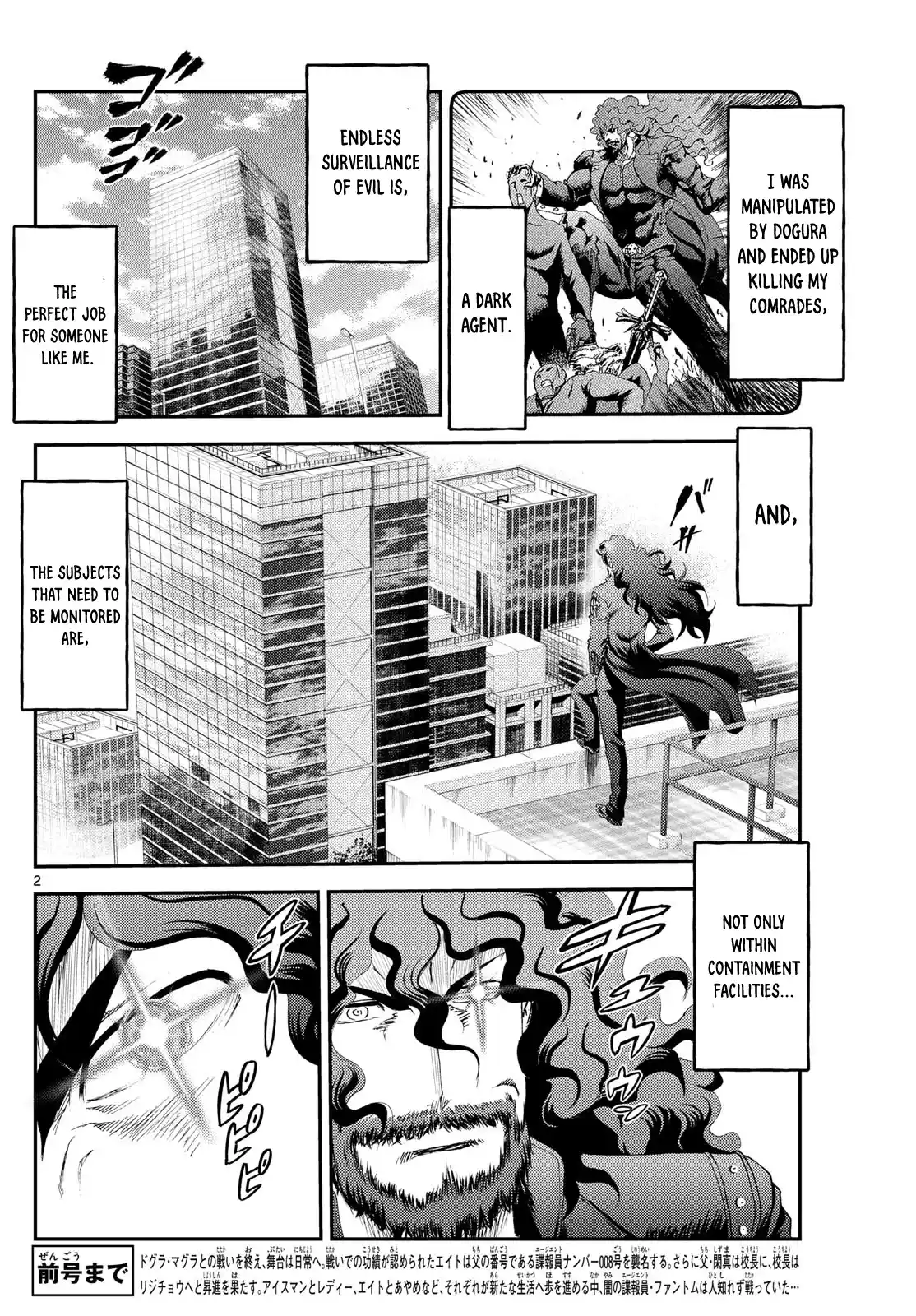 Kimi Wa 008 Chapter 294