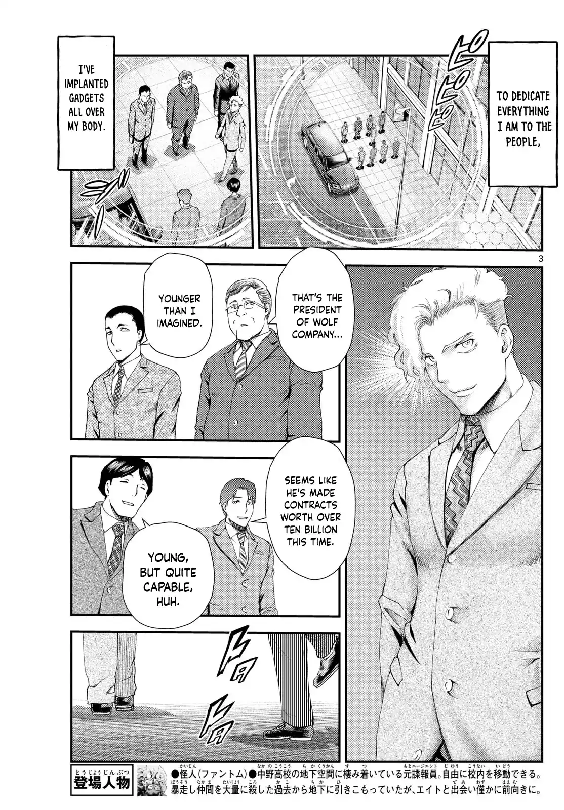 Kimi Wa 008 Chapter 294