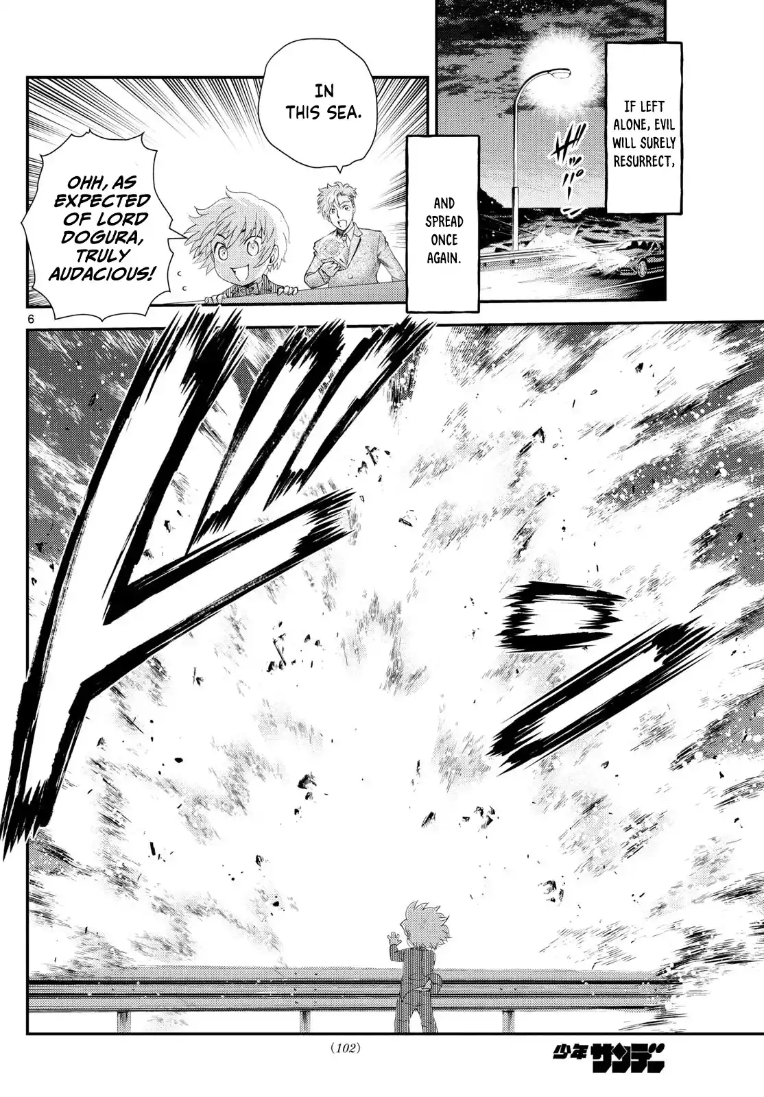 Kimi Wa 008 Chapter 294