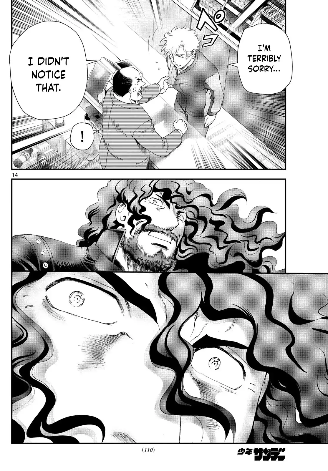 Kimi Wa 008 Chapter 294