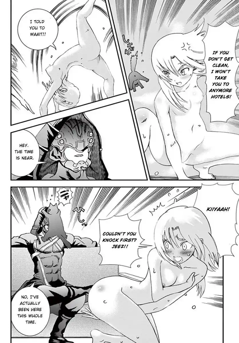 Kimi wa 008 Chapter 73.5