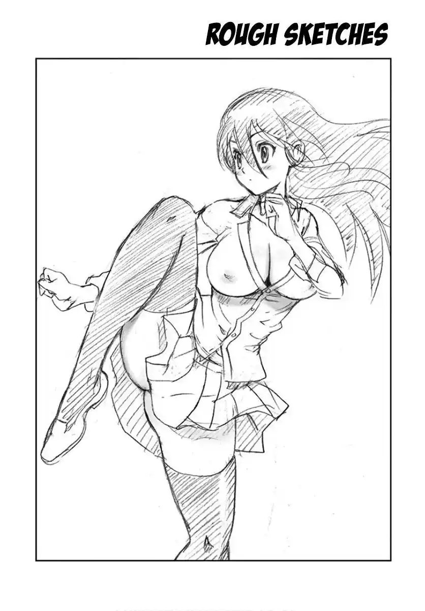 Kimi wa 008 Chapter 73.5