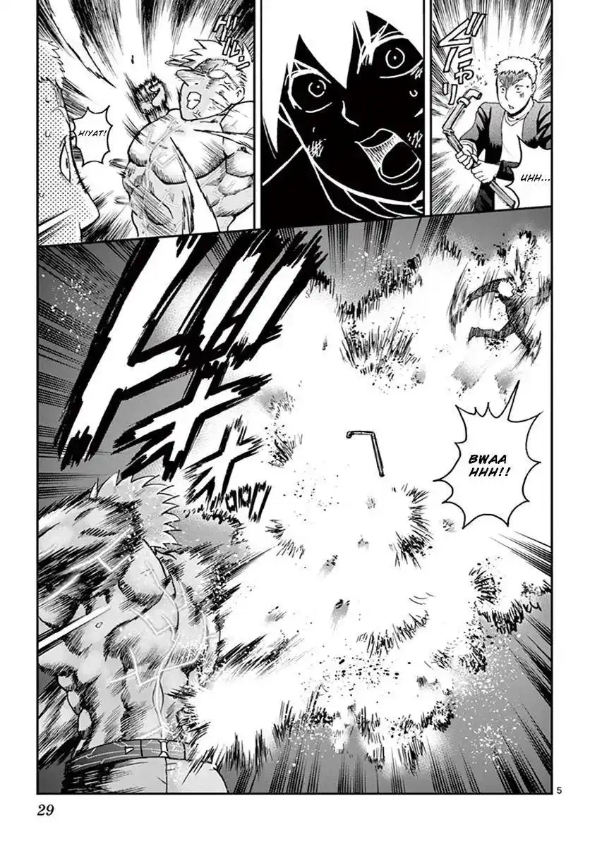 Kimi wa 008 Chapter 75