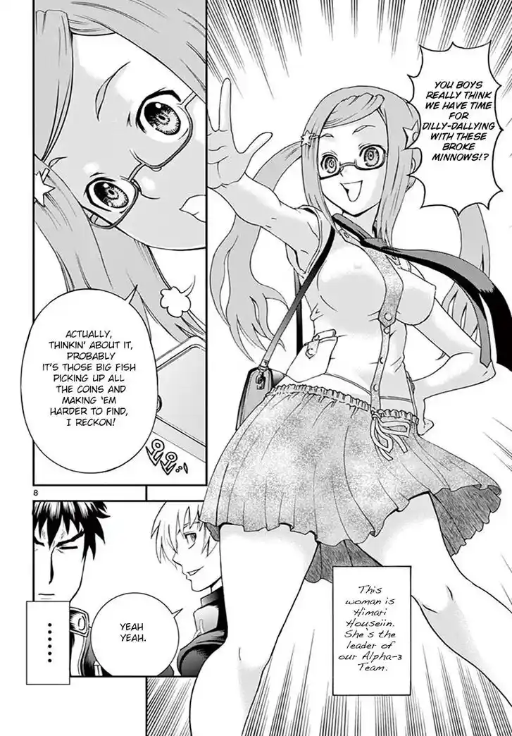 Kimi Wa 008 Chapter 76