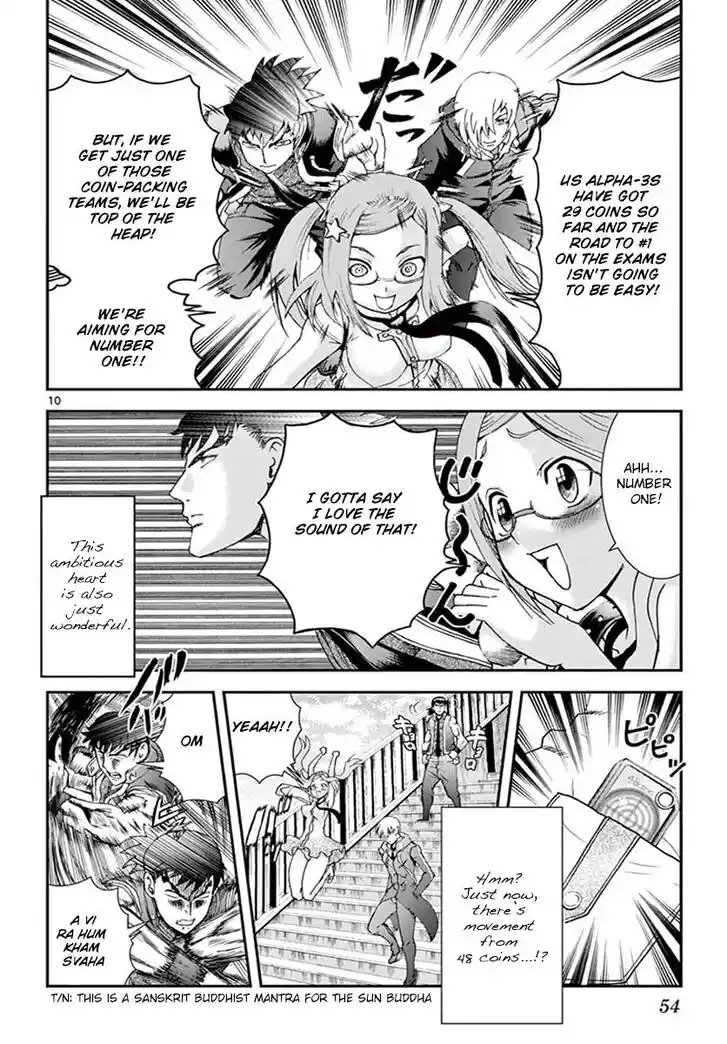 Kimi Wa 008 Chapter 76