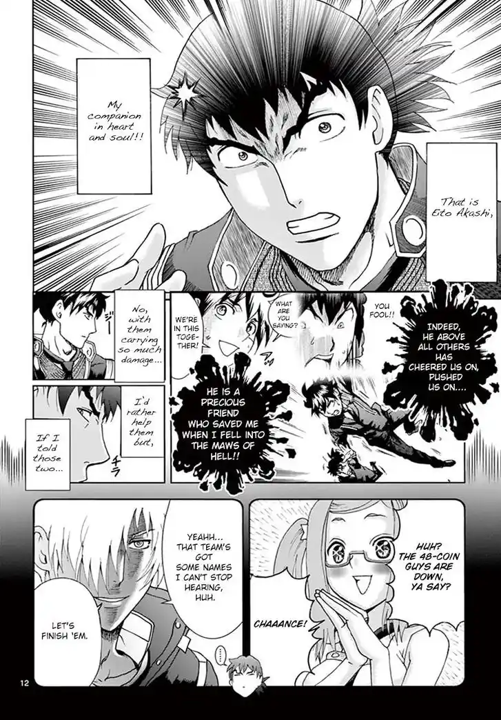 Kimi Wa 008 Chapter 76