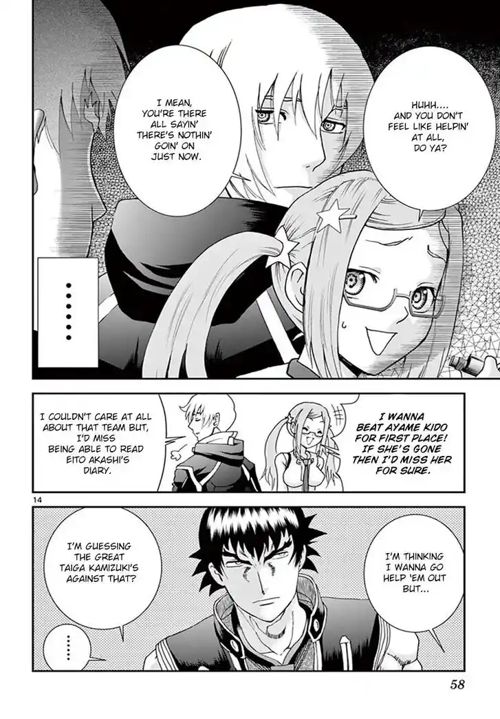 Kimi Wa 008 Chapter 76