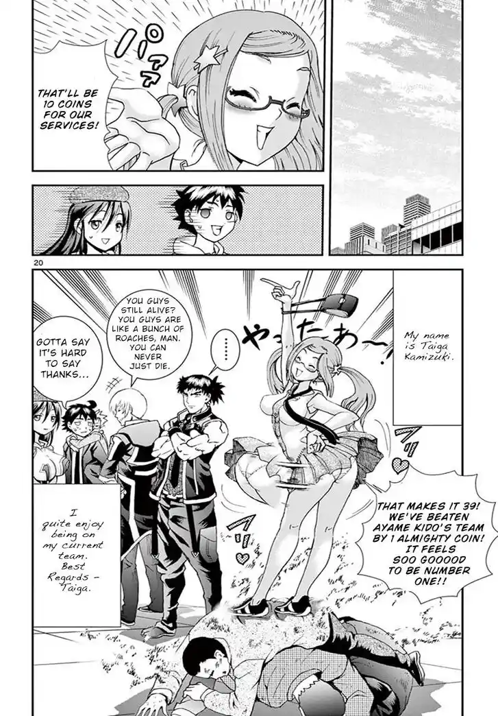 Kimi Wa 008 Chapter 76