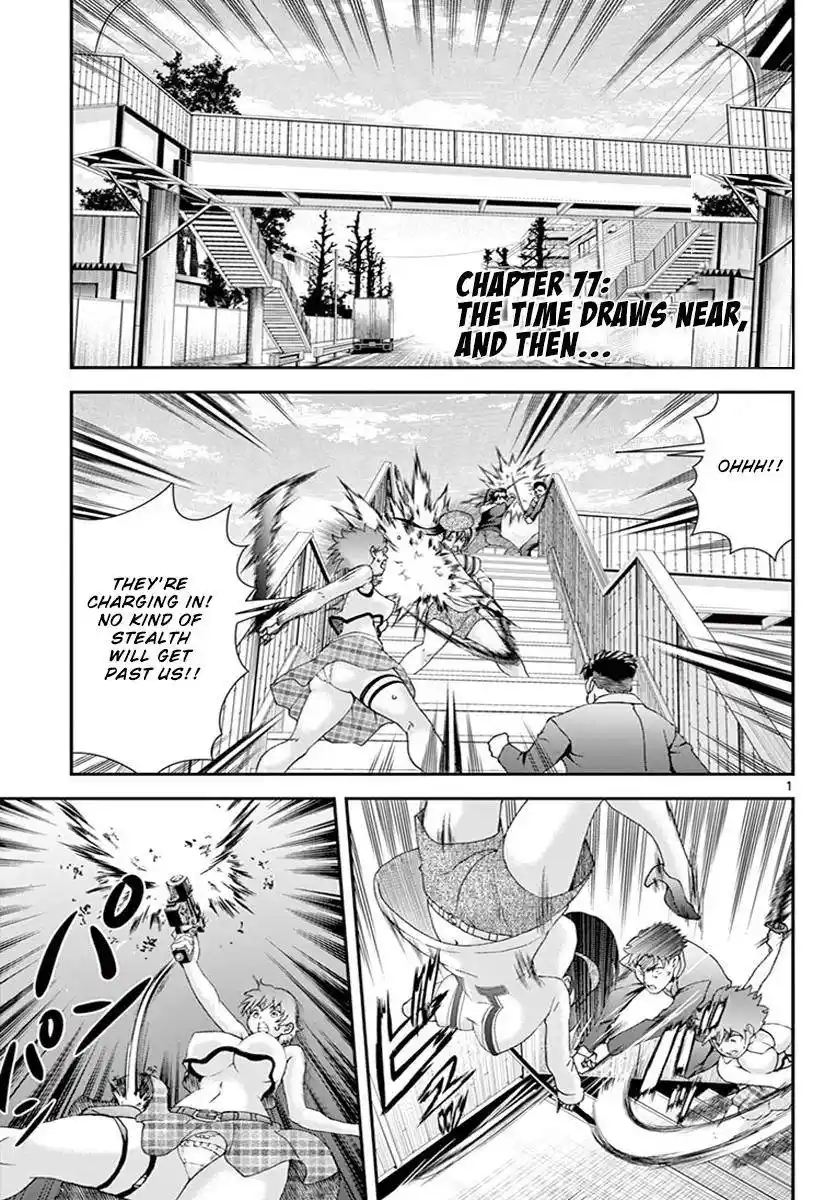 Kimi Wa 008 Chapter 77